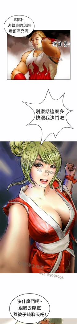 Page 275 of 中文韩漫 魅力女孩 Ch.0-9