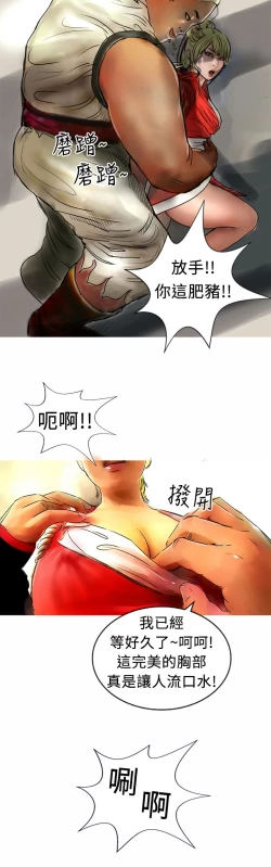 Page 276 of 中文韩漫 魅力女孩 Ch.0-9
