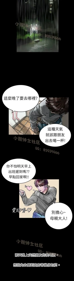 Page 33 of 中文韩漫 魅力女孩 Ch.0-9