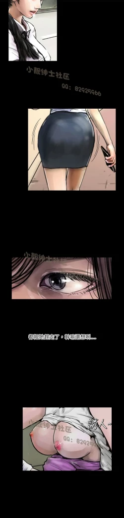 Page 62 of 中文韩漫 魅力女孩 Ch.0-9