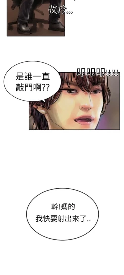 Page 69 of 中文韩漫 魅力女孩 Ch.0-9