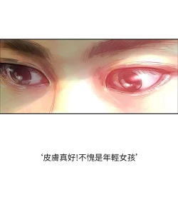 Page 74 of 中文韩漫 魅力女孩 Ch.0-9