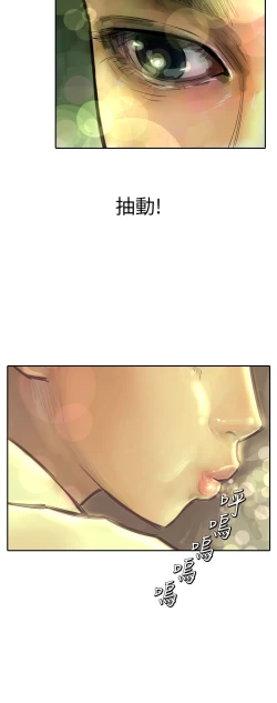 Page 94 of 中文韩漫 魅力女孩 Ch.0-9