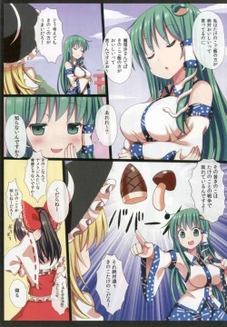 Page 2 of Touhou Chireidon