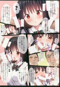 Page 75 of Touhou Chireidon