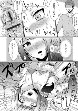 Page 46 of Cyberia Maniacs Hitozuma Juurin Collection Vol.5