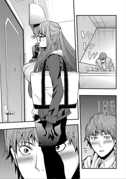 Page 57 of Cyberia Maniacs Hitozuma Juurin Collection Vol.5