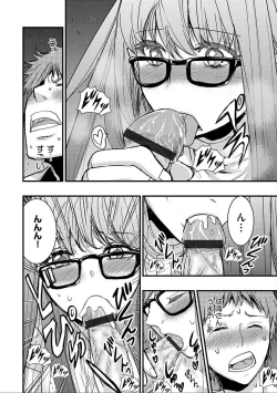 Page 68 of Cyberia Maniacs Hitozuma Juurin Collection Vol.5