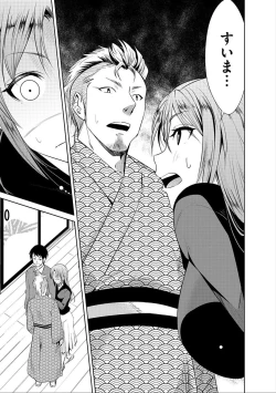 Page 9 of Cyberia Maniacs Hitozuma Juurin Collection Vol.5