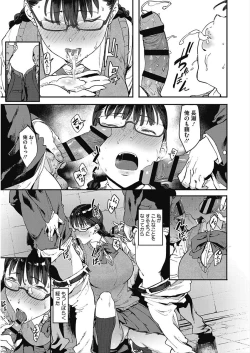 Page 29 of CORE COLLE Kanojo wa Bokura no Aigangu