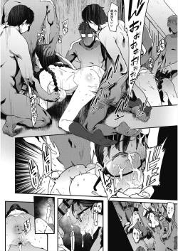 Page 44 of CORE COLLE Kanojo wa Bokura no Aigangu