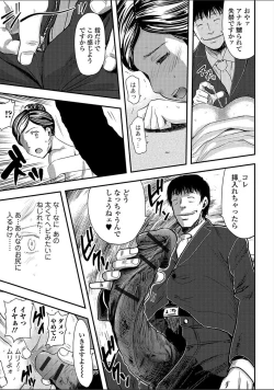 Page 37 of Tsuma to Batsu