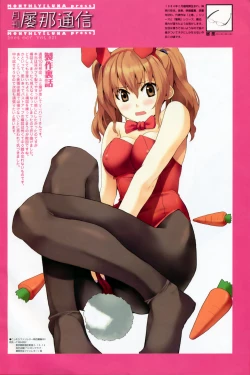 Page 10 of Comic Penguin Club 2008-10