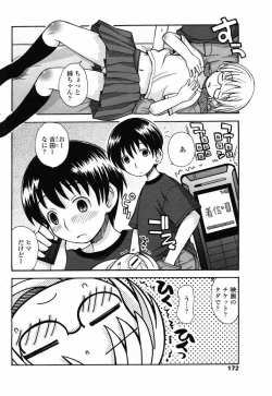 Page 174 of Comic Penguin Club 2008-10