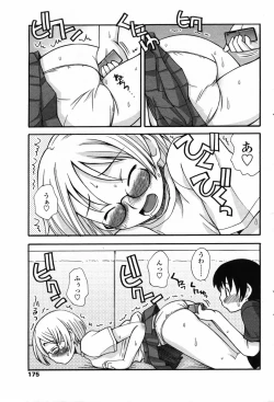 Page 177 of Comic Penguin Club 2008-10