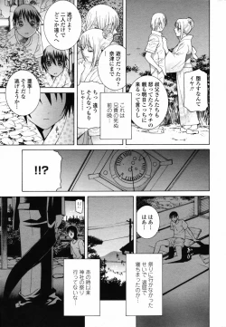 Page 43 of Comic Penguin Club 2008-10