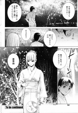 Page 54 of Comic Penguin Club 2008-10