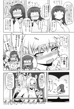 Page 96 of Comic Penguin Club 2008-10