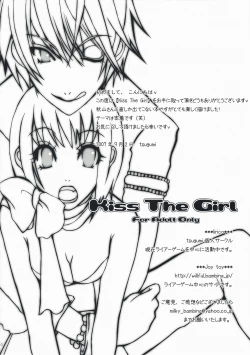Page 3 of Kiss The Girl