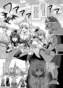 Download Himekishi Tettei Kusuguri Jigoku