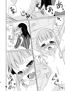 Page 16 of お医者さんごっこ