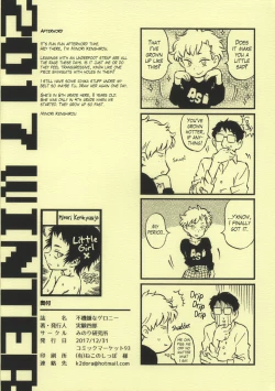 Page 10 of Pouty Pukey Smile