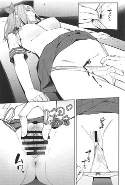 Page 7 of Neteiru Imai Kana ni Ecchi na Itazura Shichau Hon