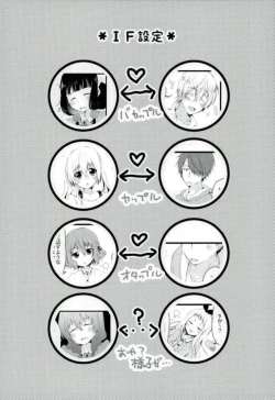 Page 2 of Koko kara Saki wa Susumemasen!