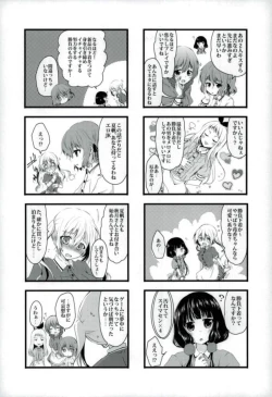 Page 5 of Koko kara Saki wa Susumemasen!