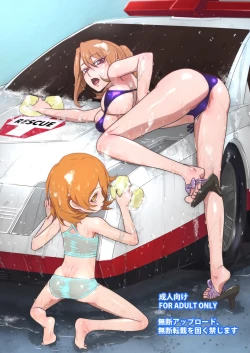 Page 40 of Zettai ni Ahette wa Ikenai Kidou Kyuukyuu Keisatsu 24-ji