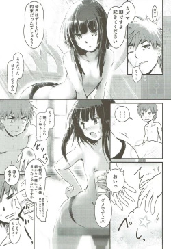 Page 2 of Meguicha 3