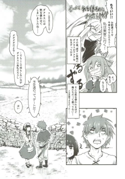 Page 6 of Meguicha 3