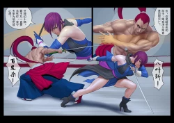 Page 2 of Slash! 色