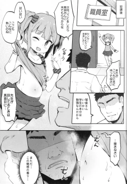 Page 4 of JS Hatsujou Pheromone