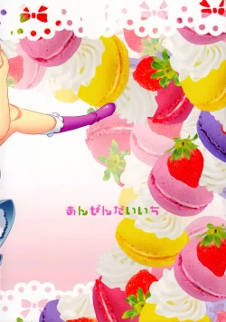 Page 2 of Himari-chan Hai!