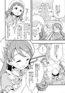 Page 8 of Himari-chan Hai!