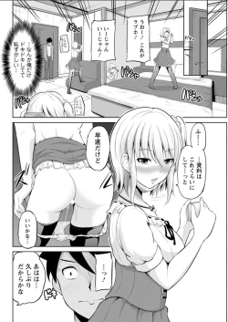 Page 146 of Action Pizazz DX 2018-02