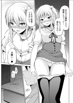 Page 147 of Action Pizazz DX 2018-02