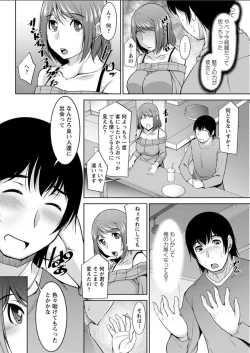 Page 172 of Action Pizazz DX 2018-02