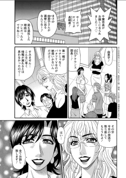 Page 193 of Action Pizazz DX 2018-02