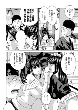 Page 36 of Action Pizazz DX 2018-02