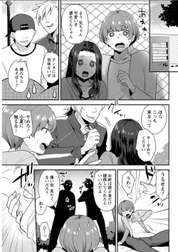 Page 65 of Action Pizazz DX 2018-02