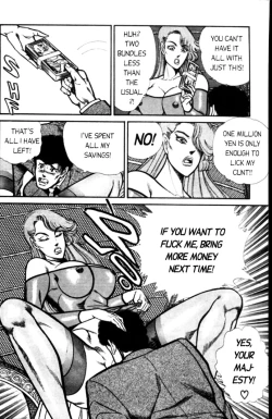 Page 128 of Ogenki Clinic Vol.4