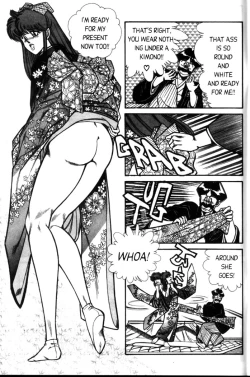 Page 159 of Ogenki Clinic Vol.4