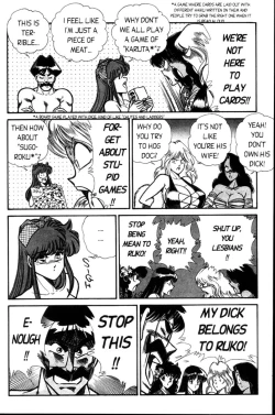 Page 162 of Ogenki Clinic Vol.4