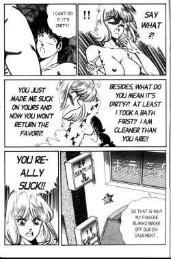 Page 173 of Ogenki Clinic Vol.4