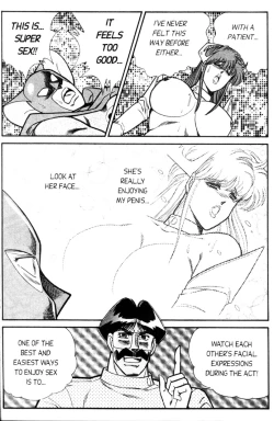 Page 17 of Ogenki Clinic Vol.4