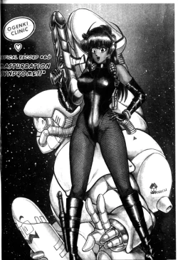 Page 184 of Ogenki Clinic Vol.4