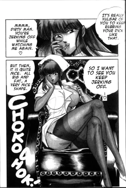 Page 185 of Ogenki Clinic Vol.4