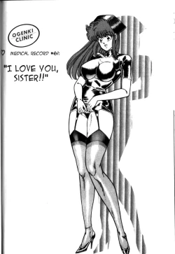 Page 196 of Ogenki Clinic Vol.4